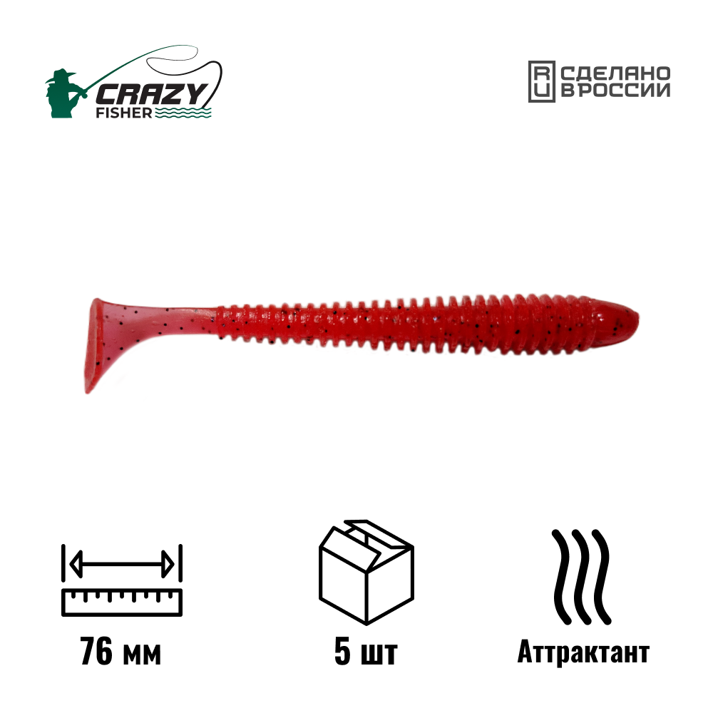 Виброхвост Swing Impact 3" 76 мм C21 с аттрактантом