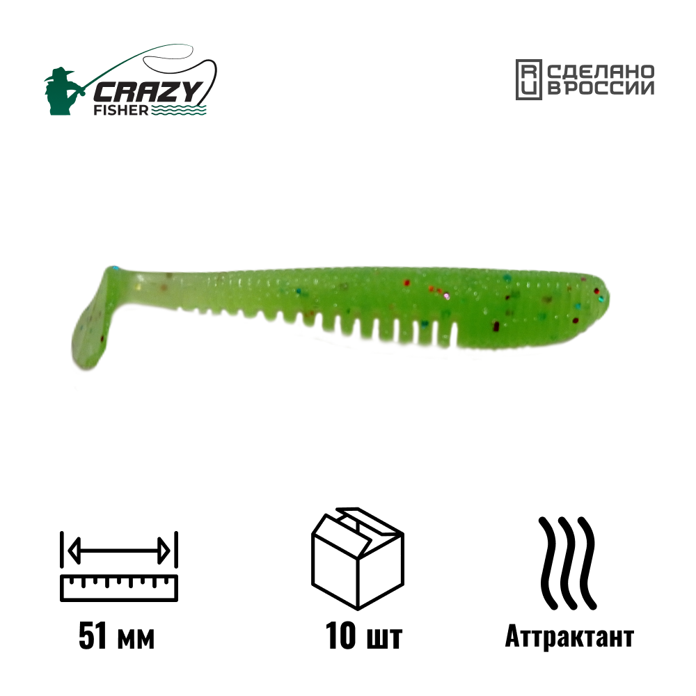 Виброхвост Awaruna 2" 51 мм C41 с аттрактантом