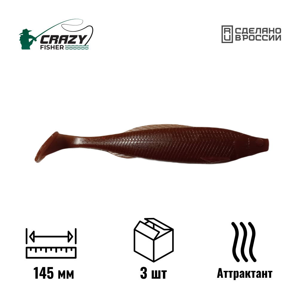 Виброхвост Rabblemaker L 5.7" 145 мм C5 с аттрактантом