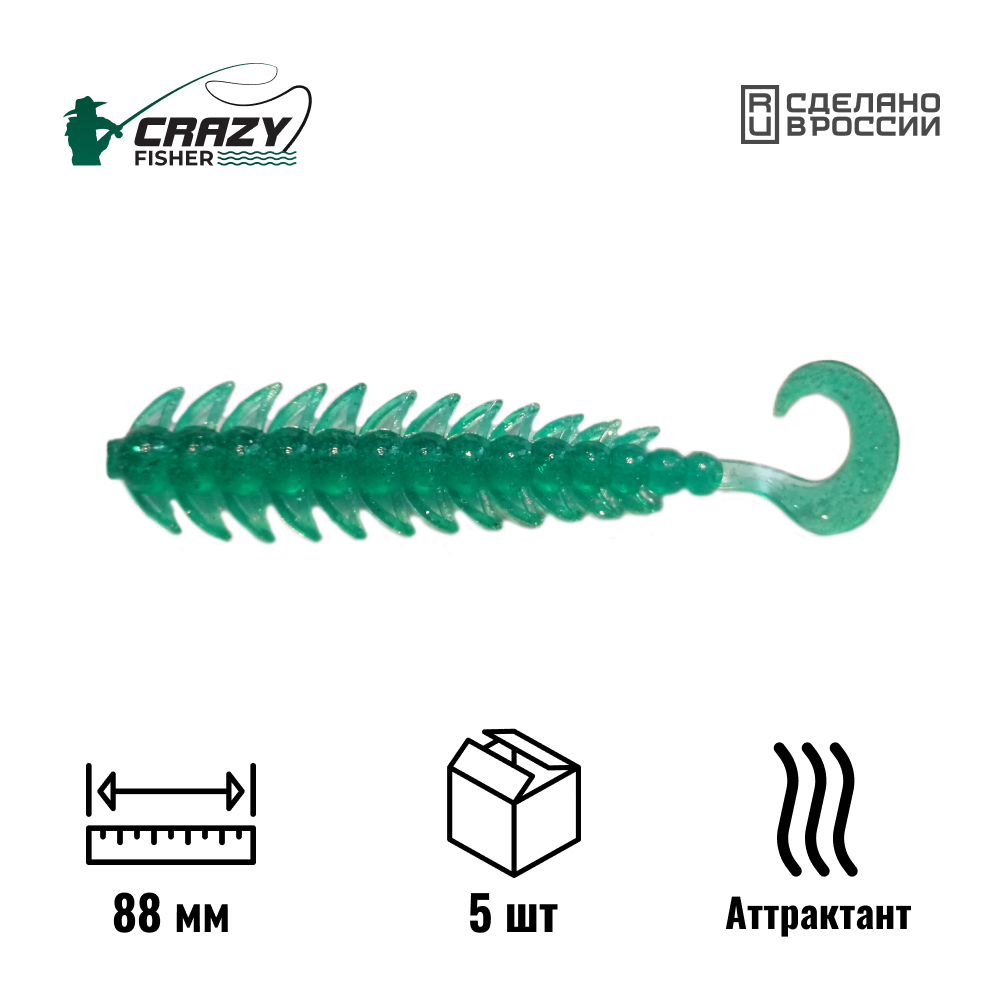 Твистер Bugsy 3.5" 88 мм C81 с аттрактантом