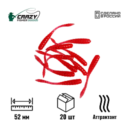 Червь Tsunekichi Worm 2" 52 мм C21 с аттрактантом