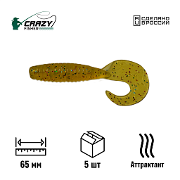 Твистер Mega Grub 2.5" 65 мм C71 с аттрактантом